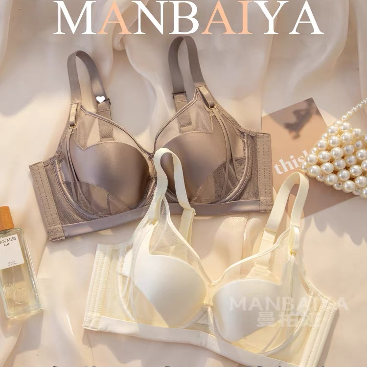 内衣女士大胸显小瘦调整聚拢夏季薄款软钢圈收副乳防下垂文胸胸罩