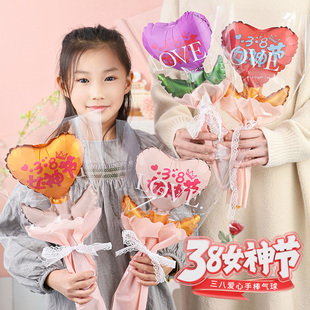 38女神节爱心手捧气球花束表白女友妈妈节日装饰铝膜充气创意礼物