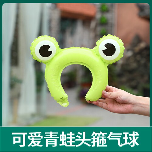 儿童生日青蛙动物气球摆地摊礼品