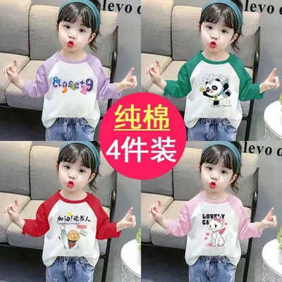 买一送三秋季新款纯棉长袖t恤女儿童打底衫内搭上衣服洋气薄款ins