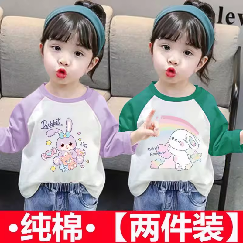 儿童春秋上衣女长袖t恤儿童纯棉打底衫新款内搭薄款衣服外穿ins潮