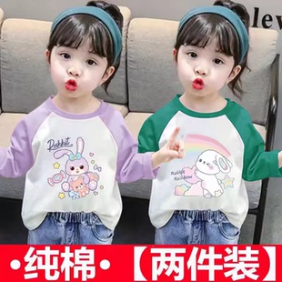 儿童春秋上衣女长袖t恤儿童纯棉打底衫新款内搭薄款衣服外穿ins潮