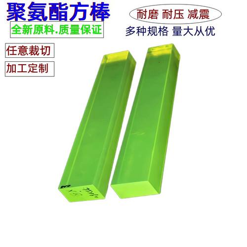 PU聚氨酯方棒优力胶牛筋方条耐磨