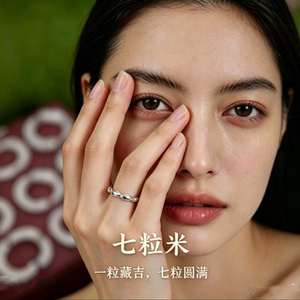 七粒米戒指招财保平安纳福好运七粒米食指戒女简约小众冷淡风指环