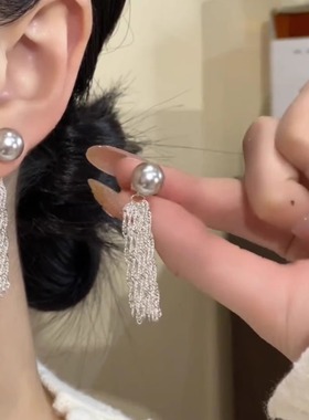 气质灰色珍珠瀑布流苏耳环女轻奢高级感一款两戴耳饰小众银针耳钉