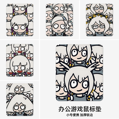 鼠标垫周边滑鼠垫电键盘垫