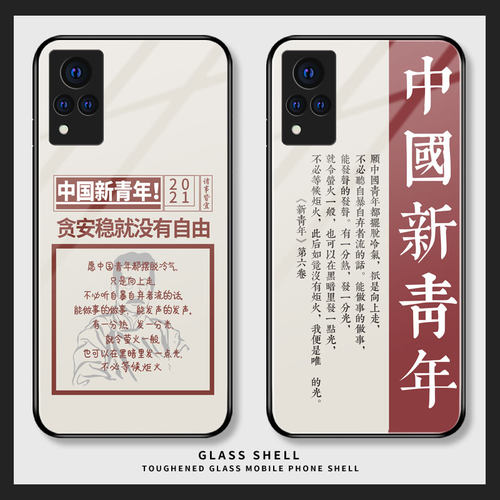 中国励志名言多少钱 中国励志名言价格 小麦优选