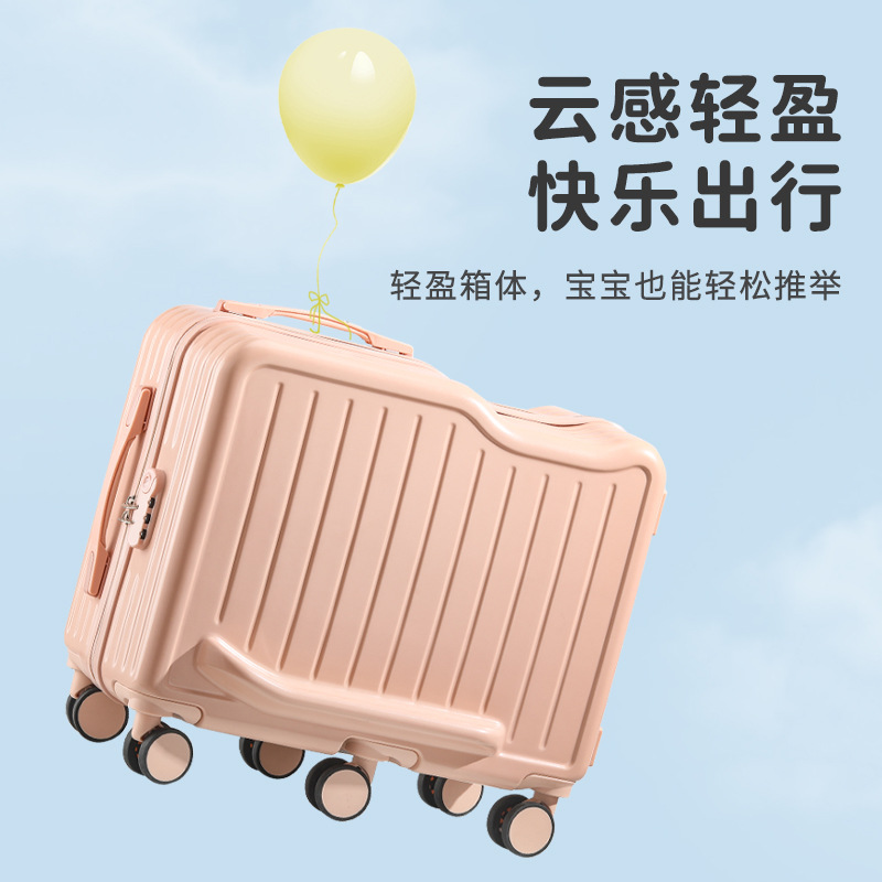 可坐可骑行李箱儿童男孩女孩旅行箱2025新款小型密码箱20寸登机箱