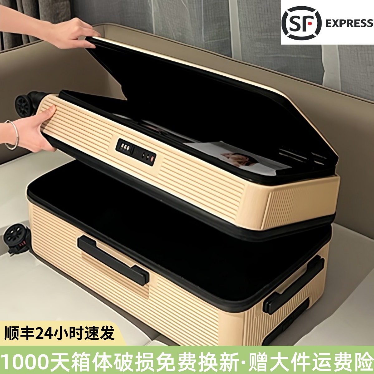 德国品牌多功能行李箱