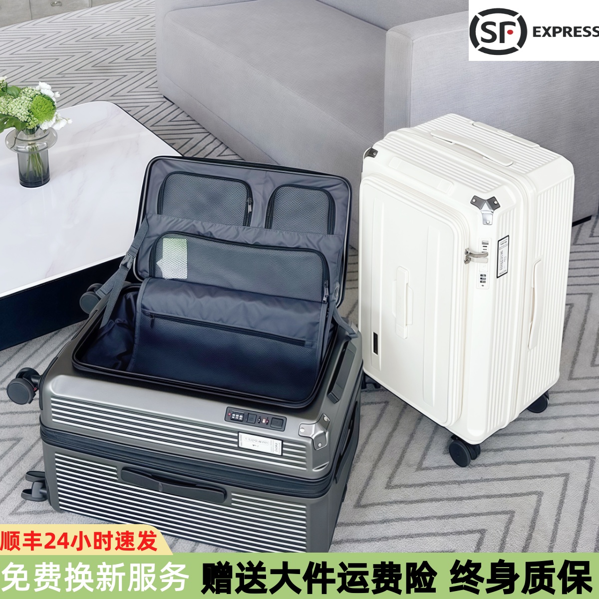 德国品牌多功能行李箱