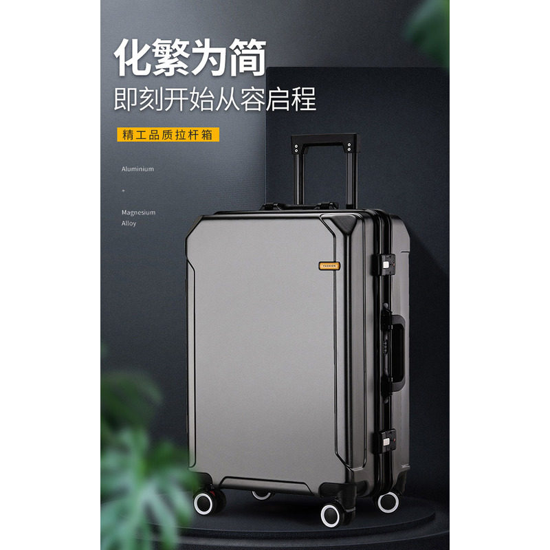 结实耐用20寸行李箱男生新款女旅行箱