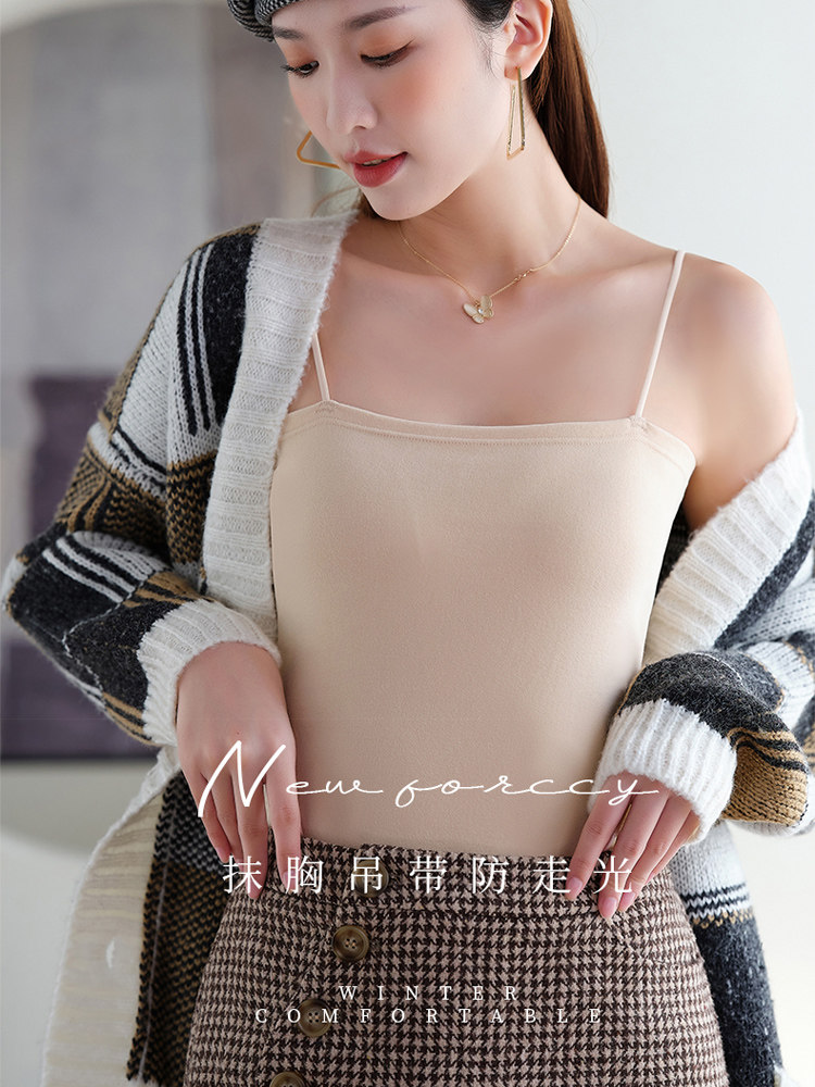 가을 겨울 뷰티 백 이너웨어 두꺼운 벨벳 화이트 블랙 작은 서스펜더 속옷 난방 여성용 독일 벨벳 열 조끼