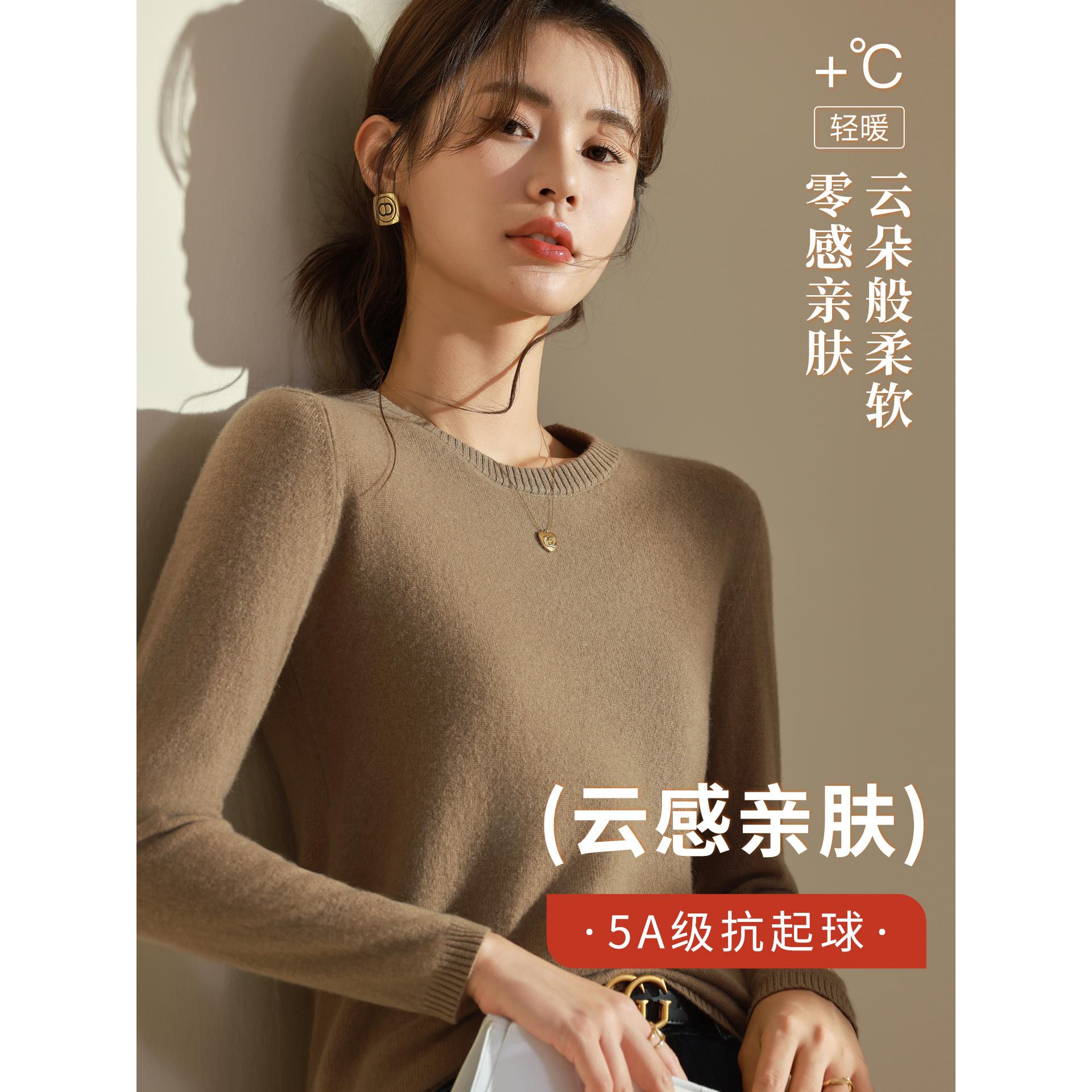 ROUMIKL秋季2025新款针织衫女圆领打底早秋薄款毛衣长袖上衣内搭