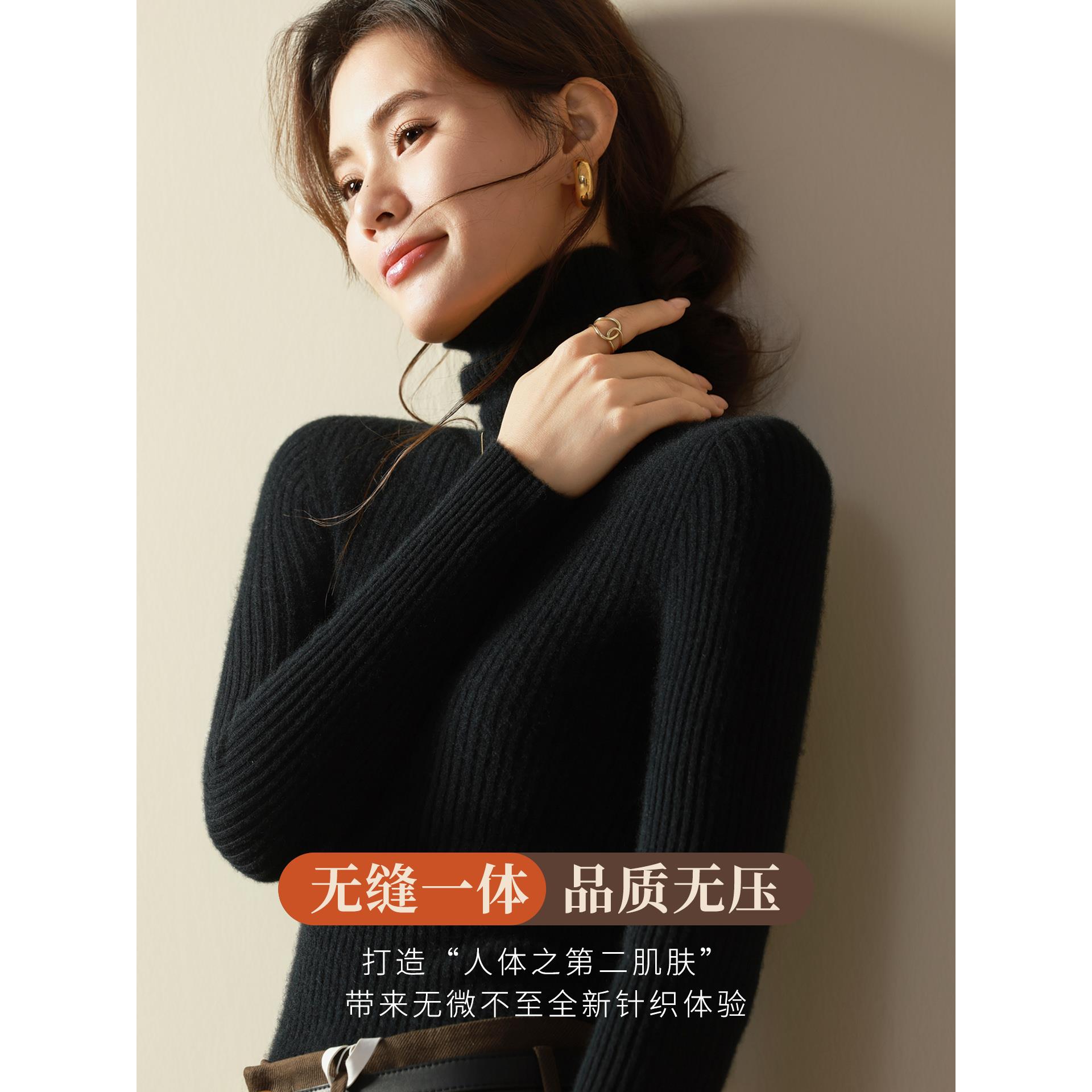 ROUMIKL高领加厚针织衫打底衫女秋冬堆堆领上衣2025新款修身毛衣