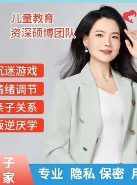 婚姻恋爱情感导师失恋分手复合感情复合前任老公朋友心理咨询服务