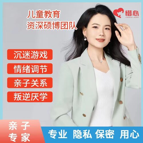 婚姻恋爱情感导师失恋分手复合感情复合前任老公朋友心理咨询服务