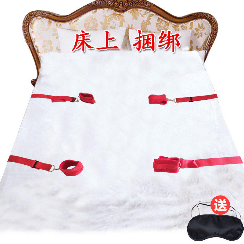sm手铐捆绑绳夫妻床上束缚带调情趣用品道具分腿器绑带性情侣共用