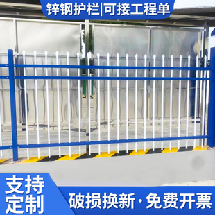 锌钢围墙护栏花园社区庭院围栏户外厂区隔离栏杆铁艺防爬栅栏围挡