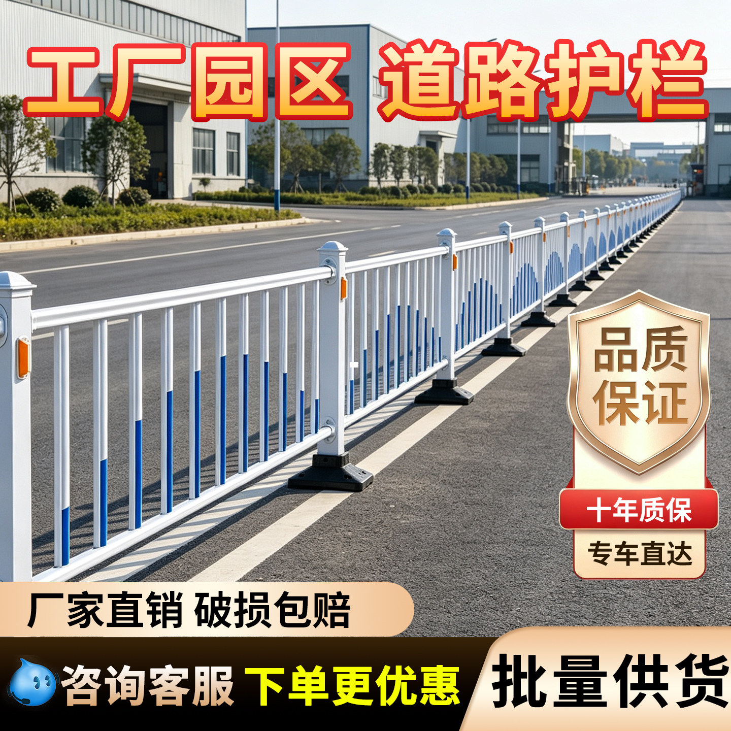 【送货上门】工厂直发市政护栏