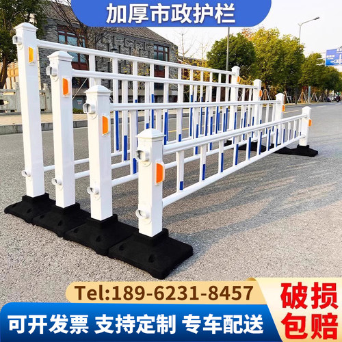 【送货上门】工厂直发市政护栏