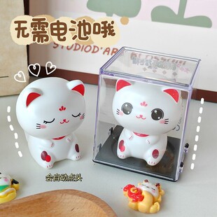 可爱招财猫桌面摆件办公室招财猫点点头玩具礼物送闺蜜车载装饰品