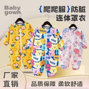 宝宝罩衣爬行一体式秋冬爬爬服外出玩耍防水防脏护衣婴幼儿学爬服