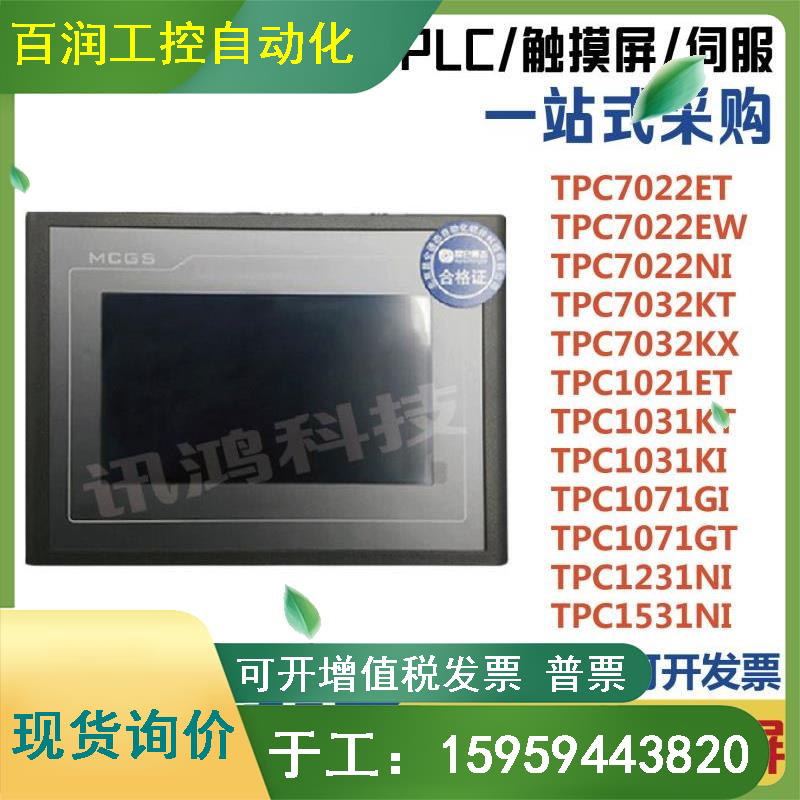 【凯拓达电子】2SC4544 C4544=DA4544视放三极管_虎窝淘