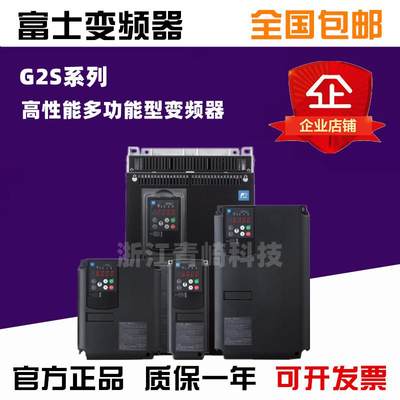 G2S变频器185KW千瓦 三相380V FRN0045G2S-4C替代FRN185G1S