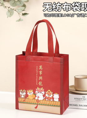 红色新年无纺布袋定制logo节日礼品袋订制环保购物手提袋加厚定做