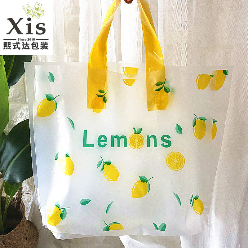 ins网红夏日柠檬图案塑料袋韩版服装店童装手提袋礼品包装袋
