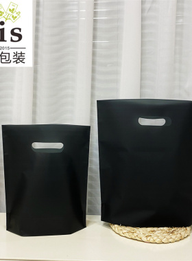 黑色服装手提袋定制塑料袋加厚礼品袋化妆品内衣打包袋商场购物袋
