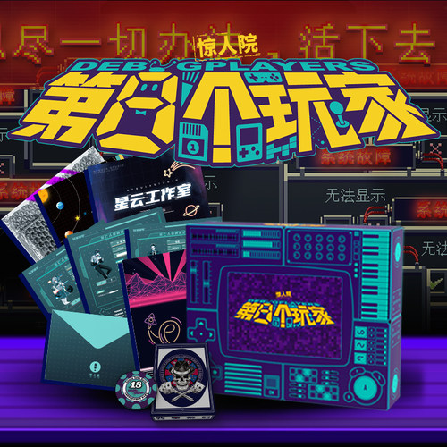 解谜游戏复古游戏推理悬疑沉浸