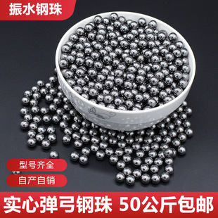 25mm50公斤 双鹤钢珠精密好质量亮面钢珠圆珠8mm8.5mm9mm10mm16mm