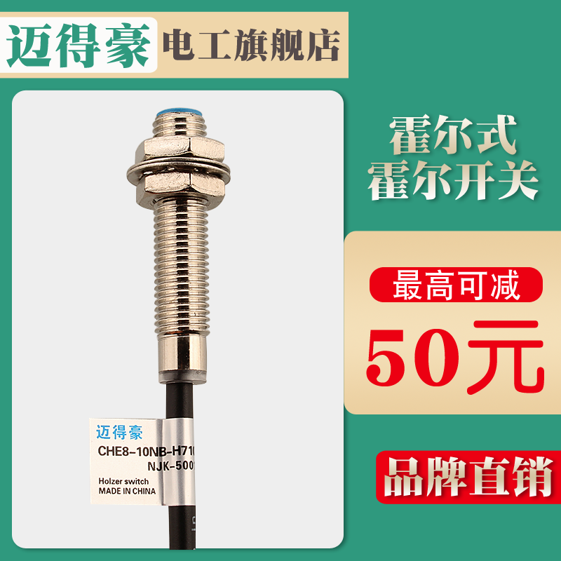 送磁铁，送支架