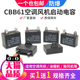 6UF启动电容450V 2.5 1.5 CBB61空调风机电容1.2 3.5 4.5