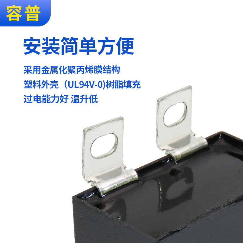 CBB15滤波电容1200V 20UF方块焊片铜排安装直流滤波电容突波吸收 电子元器件市场 电容器 原图主图