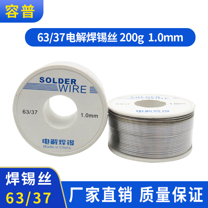 包邮免清洗活性好低温高级