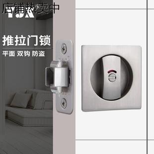 隐形门锁双钩移门锁室内推拉门锁家用卧室厨房卫生间移门锁推拉门