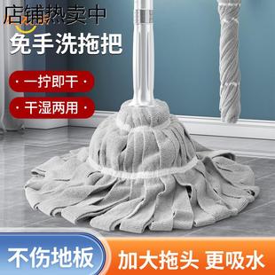 家用旋转吸水懒人型一拖净拖布地拖 免手洗自拧水挤水拖把2025新款
