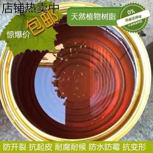 木蜡油透明色高光面漆保养清漆防水防腐长效防护耐候天然户外自喷