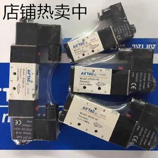 二位五通电磁阀 原装 DC24V 4V220