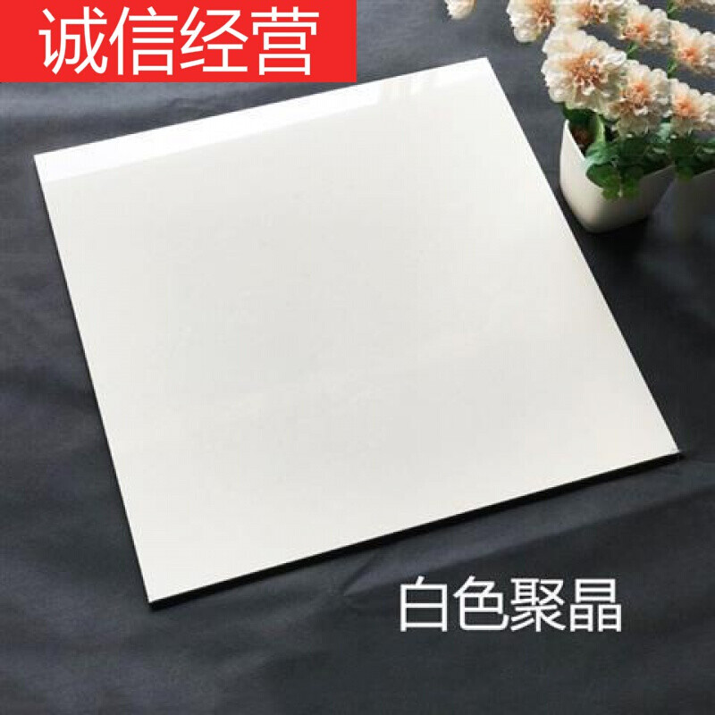 地板砖瓷砖800x800客厅防滑抛光砖600x600玻化砖地砖80x80 白聚晶