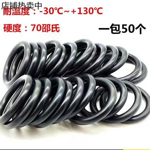 136 外径 密封圈 O型圈 线径5.3 内径 130 145 140 132 耐高温