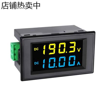 12V200V10A50A直流数显电压表电流表LCD数字显示双显表D85-3051AG