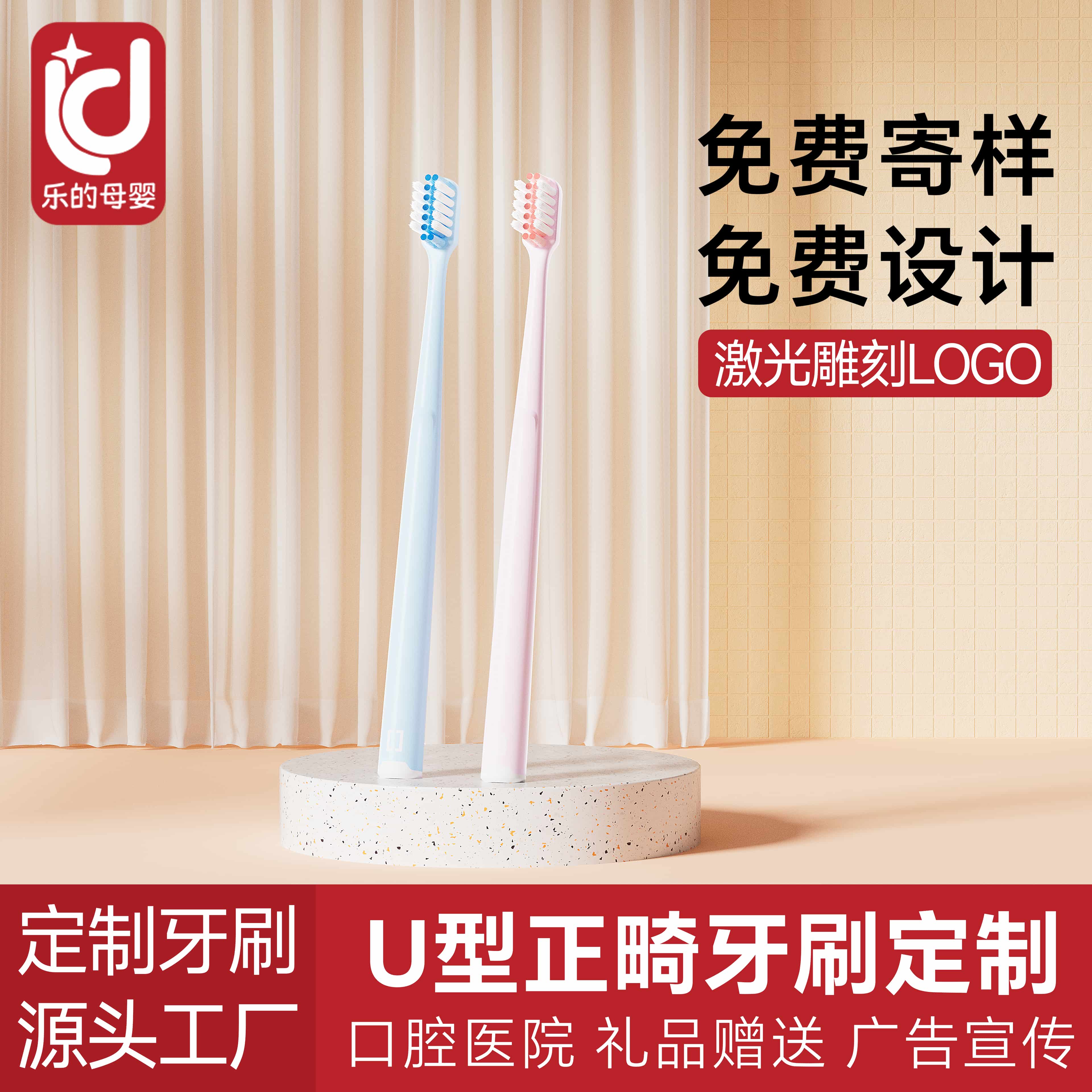 正畸牙刷牙齿矫正适用成人儿童U型软毛小头牙套牙箍缝刷可定制