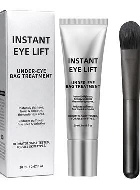 跨境Instant FirmX Easy Wear Temporary Eye Tightener 即时眼霜