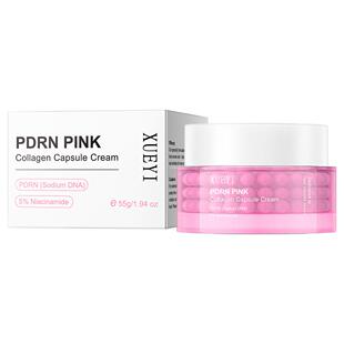 Pink capsule creamPink capsule cream胶原蛋白霜 粉色胶囊霜