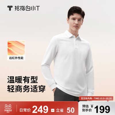 白小T男款热力智暖长袖POLO