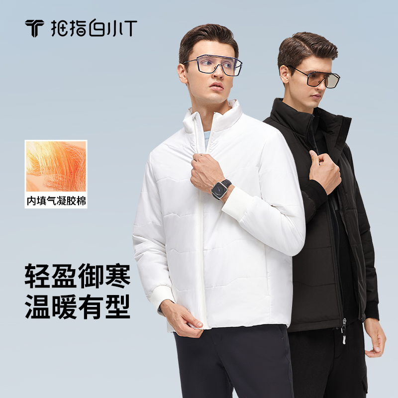商务休闲气凝胶拇指白小T冬季