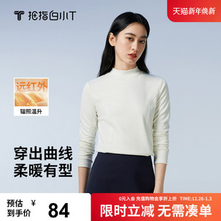T恤女款 白小T热特姆小高领长袖 舒适保暖加绒内搭打底衫 断码